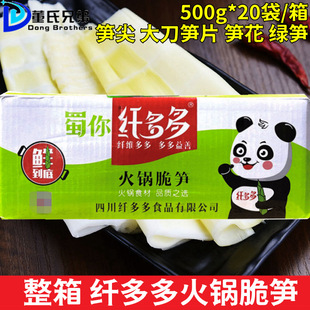 �Ĵ��w����側�S500g*20����ˮ�S ��偹SƬ�S�������S�⴮����