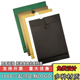 笔记本记事本;文件袋;线圈本