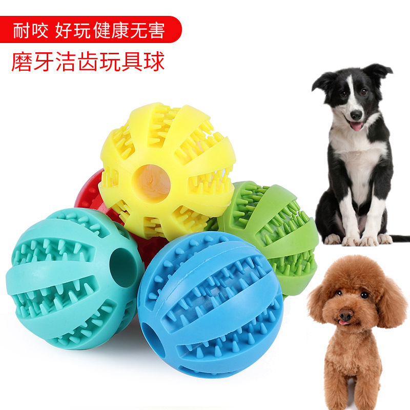 Manufacturer Wholesale Dog Food Leakage Ball Pet Teething Toy Ball Bite-Resistant Teeth Cleaning Teddy Golden Retriever Educational Toy