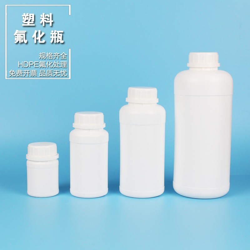 实验室加厚塑料样品瓶留样氟化瓶桶100 250 500 1000ml2.5 5 10L
