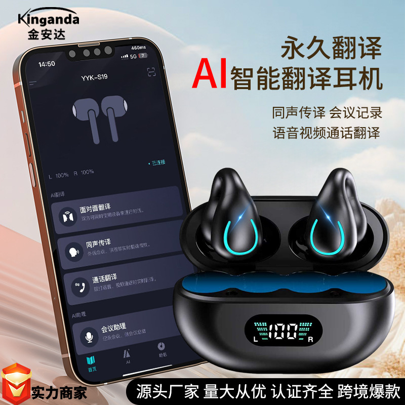 Bluetooth headphones noise-cancellation and sports not in the ears, air-conducting clamped earphones, ultra-long battery life, AI translation headphones