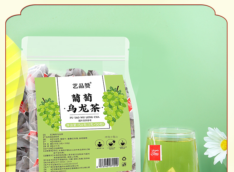 Grape Oolong Tea Puta Wulong 3g Pyramid Tea Bags 50 Count Cold Brew Hot Brew Fruit Tea in use