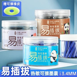 钢笔;毛笔;文房四宝套件