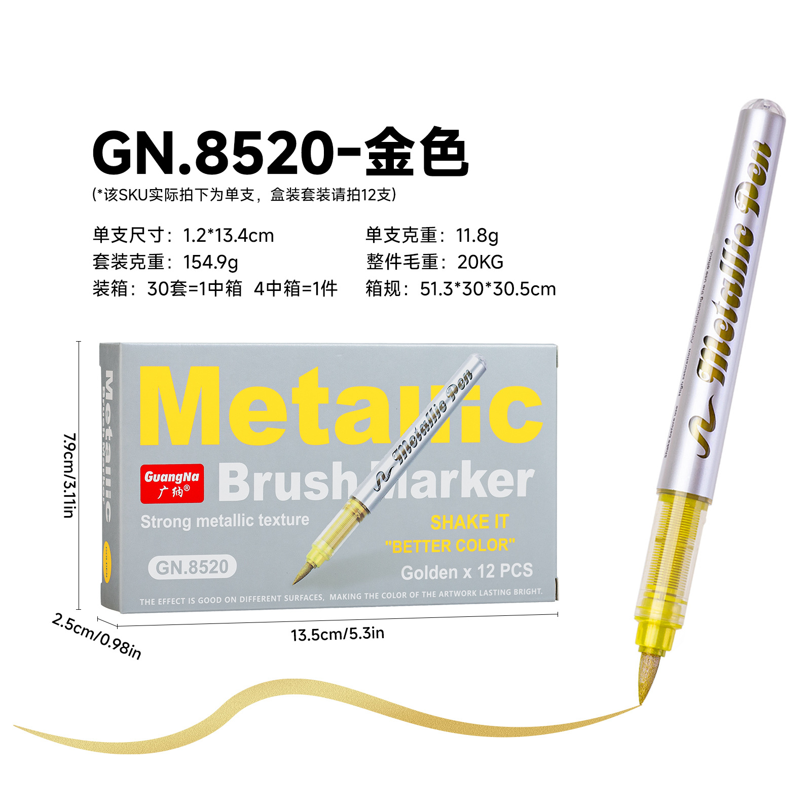 Guangna 8520 marcador de metal directo 48 color cepillo suave pintura bricolaje firma de graffiti bolígrafo de pintura de metal