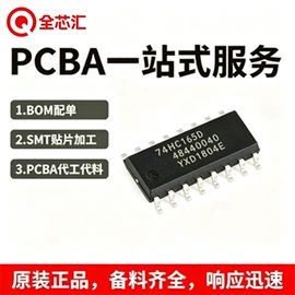 集成电路;连接器;陶瓷电容器