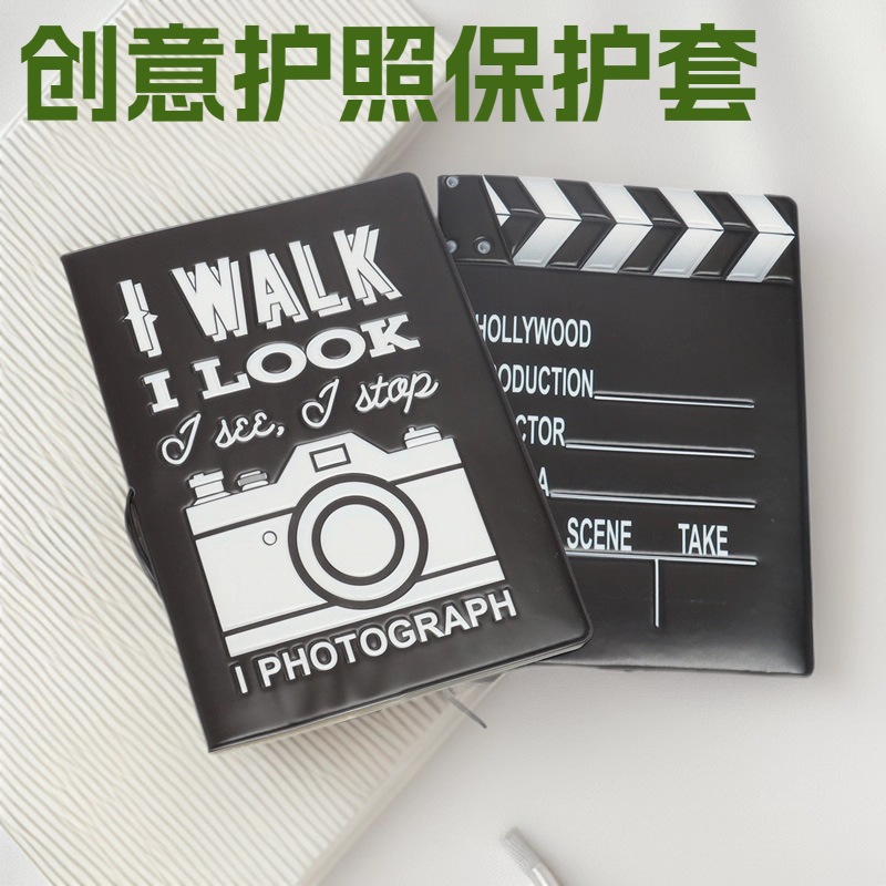 现货跨境电商货源照相机创意个性护照套证件机票保护夹护照保护套