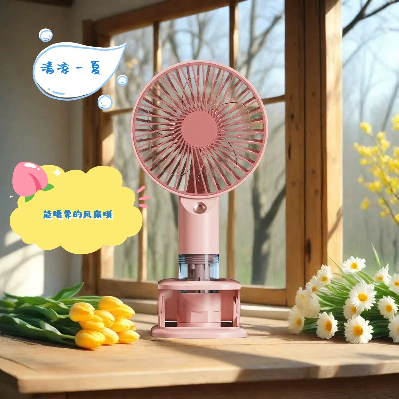 2025 трансграничный зажим ручной электрический распылительный вентилятор трехступентный открытый портативный мини-вентилятор богиня подарок