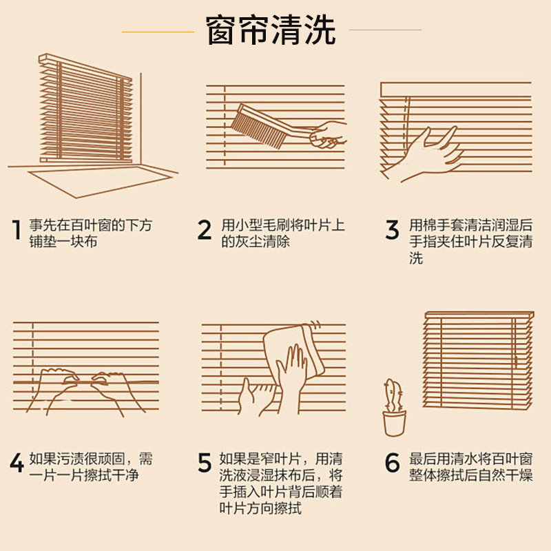 实木百叶窗帘卷帘遮光升降卧室书房卫生间阳台防水遮阳木百叶竹帘|undefined