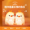 Crown Pig Shooting the head of the bedside charging silicone small night light cute cute pig with sleeping