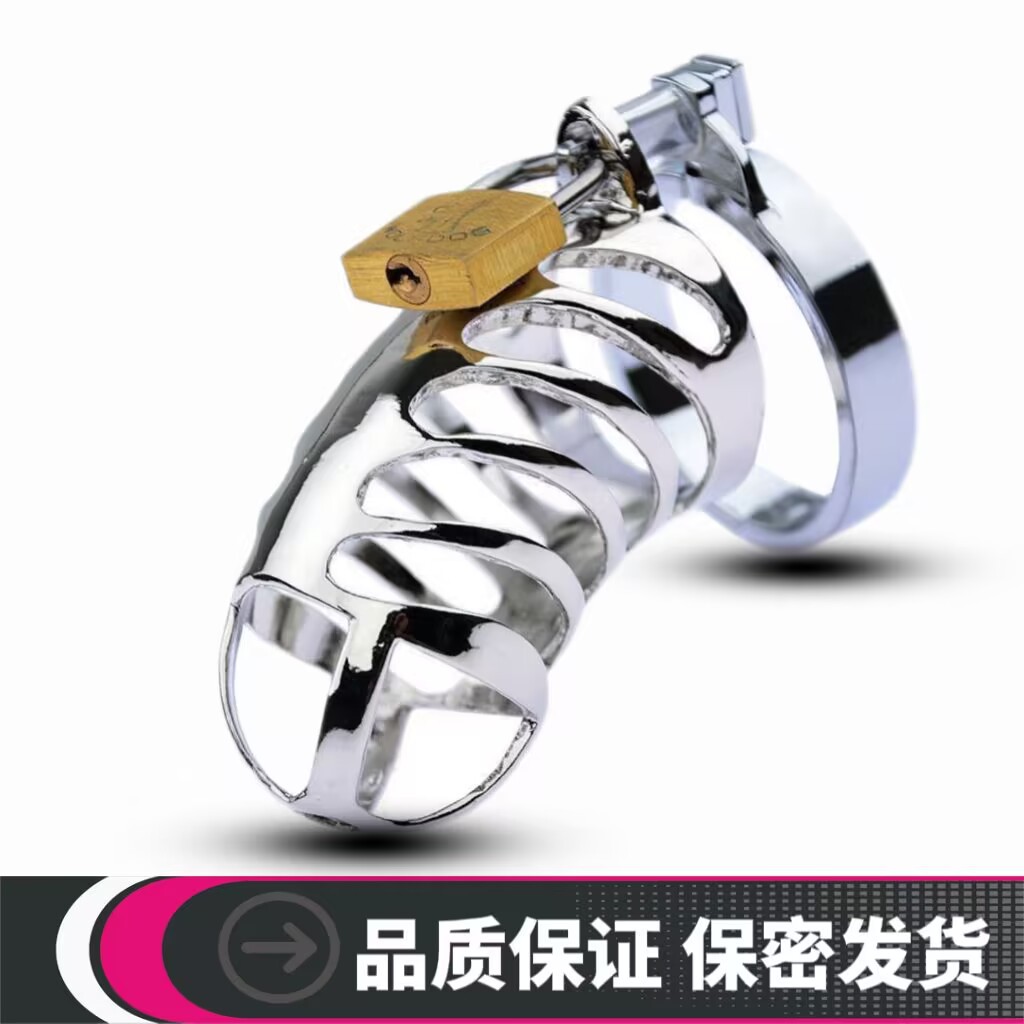 M064新款带防脱落男用贞操锁金属阴茎锁 情趣用品性用品