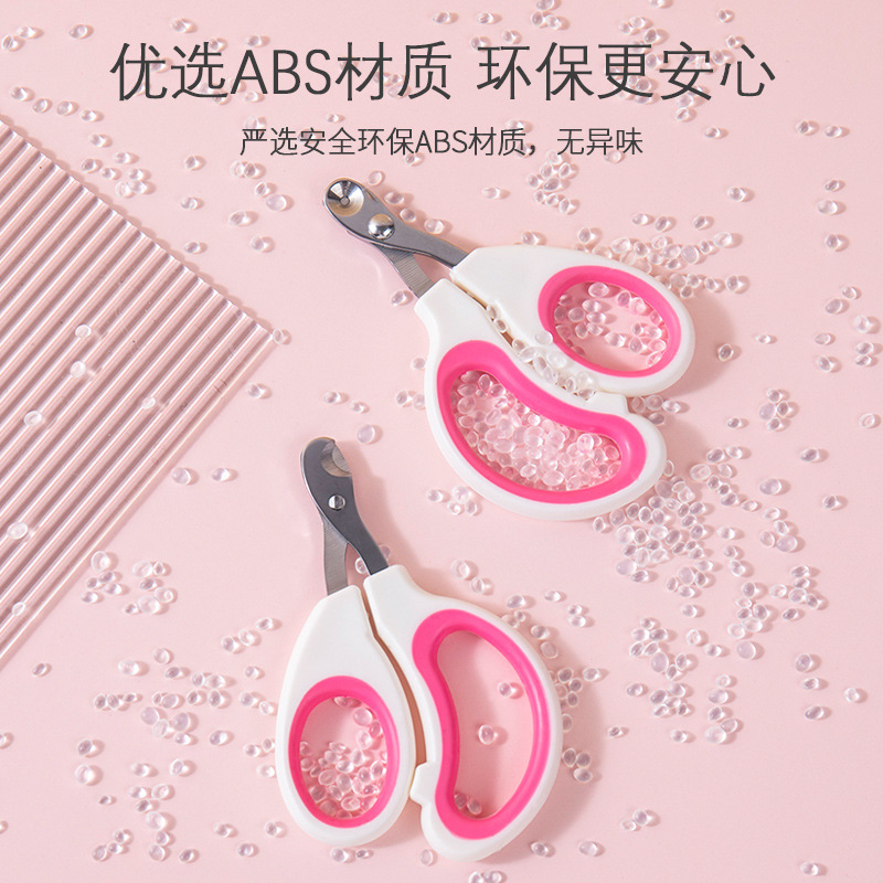 Cat nail scissors, small blind scissors, pet cat and dog nail clippers, artifact to prevent bleeding, cat nail scissors to prevent accidental injury