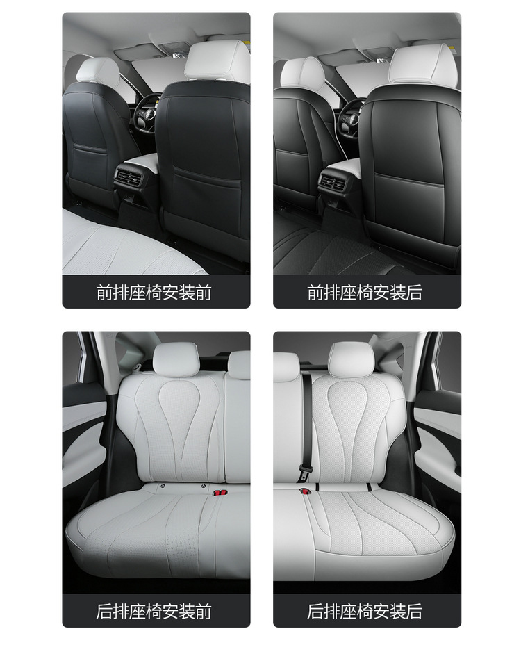 New Model of Car-Specific Byd Sea Lion 06Ev/D Full Leather Full Surround Car Seat Cushion for All Seasons, Wholesale from Manufacturer