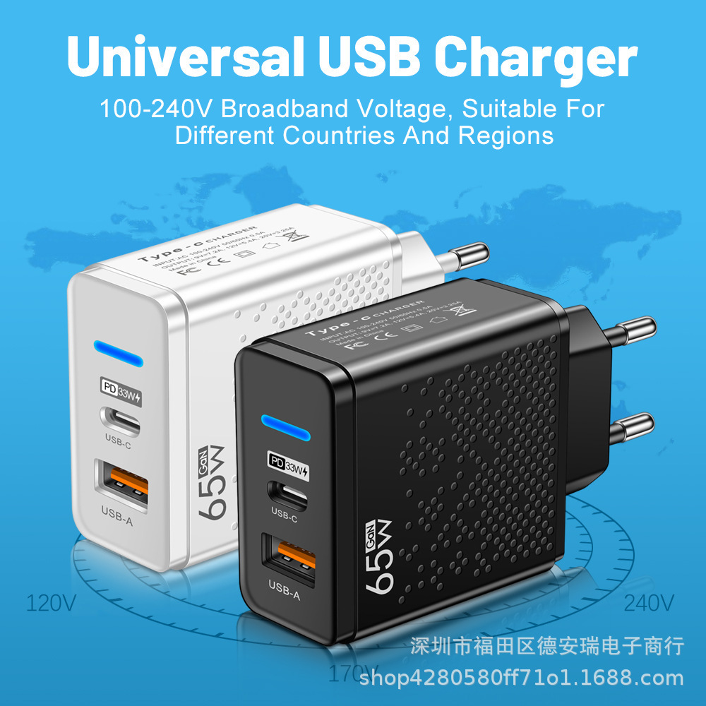 发光LED USB+PD Type-c手机充电器 多口美规欧规英规旅行充电头