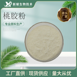 ���z�� ���zԭ�� ʳƷ��ԭ�� OEM���� 1kg/25kg���b