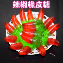 辣椒糖果创意节日礼物网红休闲小零食呛口小辣椒造型口味水果软糖