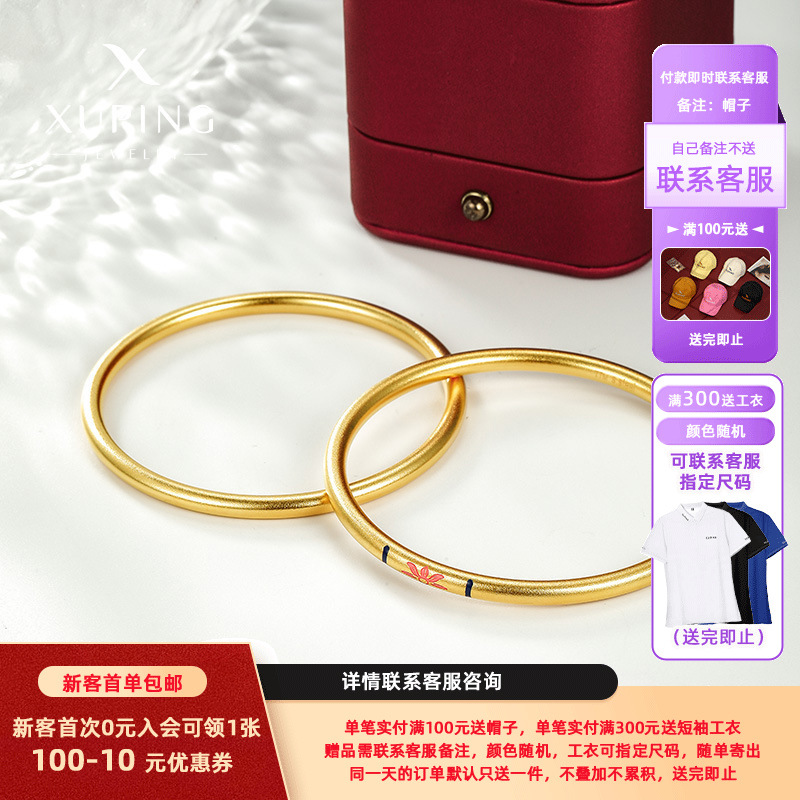 Nuevo modelo Xuping, brazalete de acero inoxidable chapado en oro de 24k, con patrón de loto tallado a mano, estilo vintage, herencia tradicional.