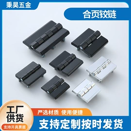 拉手;机械门锁;合页、铰链