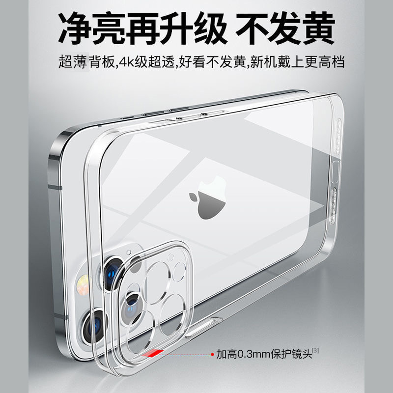 Suitable for Iphone16Promax Ice-Transparent Mobile Phone Case, Apple 15 Protective Case, Ultra-Thin 14 Transparent 16 Heat-Dissipating and Breathable Case Suitable for Iphone16Promax Ice-Transparent Mobile Phone Case, Apple 15 Protective Case, Ultra-Thin 14 Transparent 16 Heat-Dissipating and Breathable Case