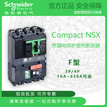 ʩ͵NSX©ܚ·FTM-D Ó3P4P16A 80A160A250A