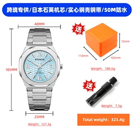 石英表;机械表;表带