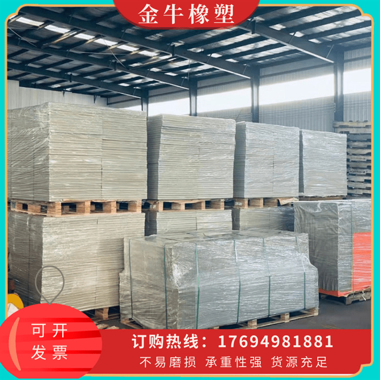 PE塑料板PP聚丙烯板材高分子聚乙烯塑料板PP板材塑料板材PP塑料板