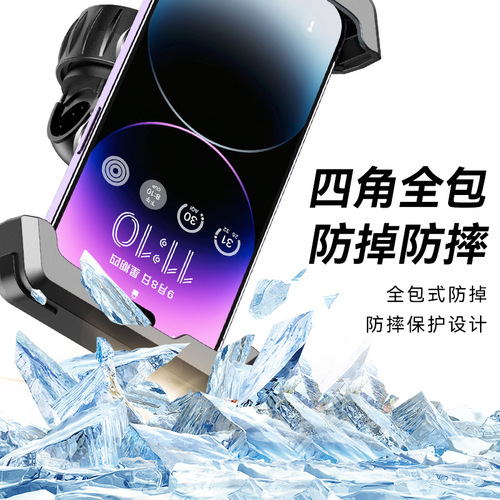 Mountain bike electric motorcycle mobile phone holder riding anti-shake shock absorption fixed frame anti-shake shock absorption patent