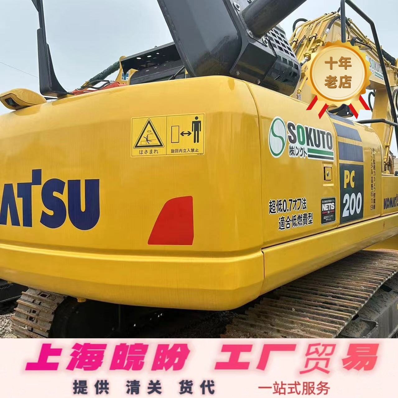 专业公司出口二手挖掘机工厂挖掘机二手200 220 240履带土方挖机