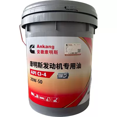 Diesel Engine Oil Diesel Engine Oil, Genuine - cummins-ci-4-20w-50-18-liters-default-item