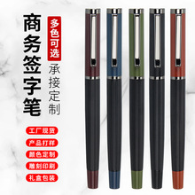 金属签字笔商务会议礼品笔广告笔宝珠笔莫兰迪色系可加工logo批发