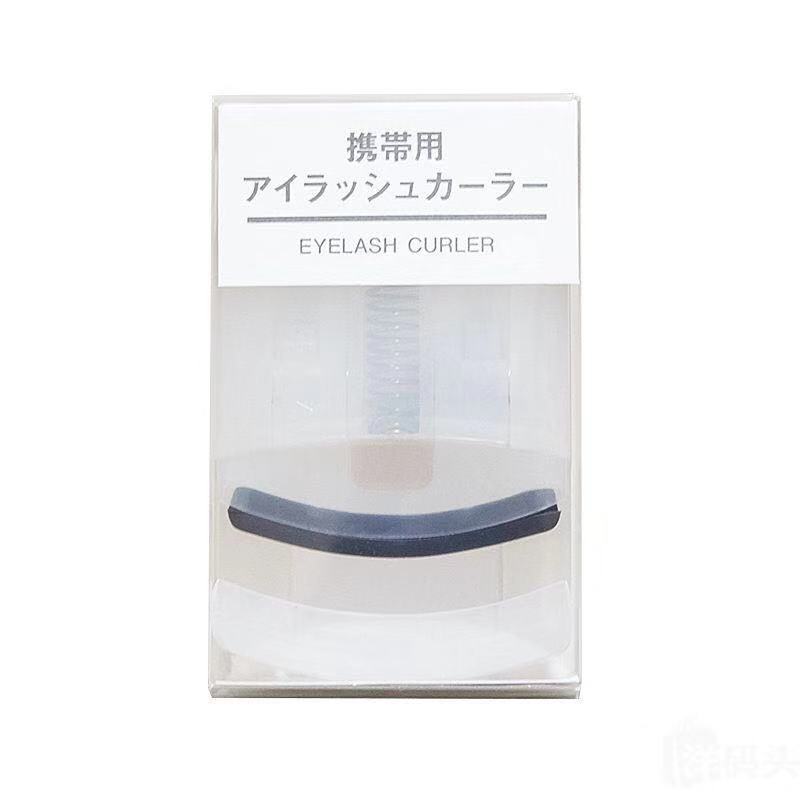 【厂家批发】美妆用具便携睫毛夹卷翘定型迷你无印良品小巧器广角