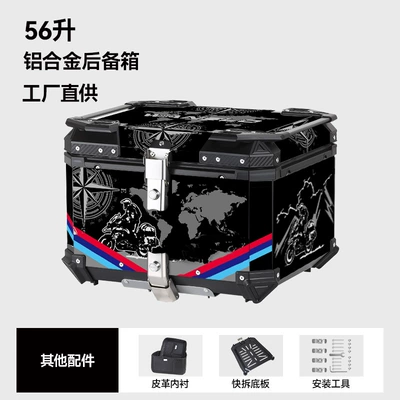 Vehicle Trunk | Motorcycle trunk - factory-direct-aluminum-alloy-56l-black-decal