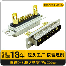 D-SUB�����17W2��ĸ�^����僽�ᘻ��bVGA�Դ�����^d-sub�B����