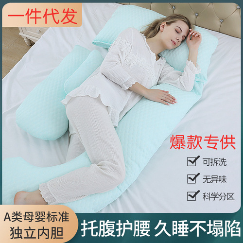Pregnant Woman Pillow, Side Sleeping Pillow, Lateral Pillow, Maternity Summer Item, Sleeping Specialty U-shaped Cushion, Large