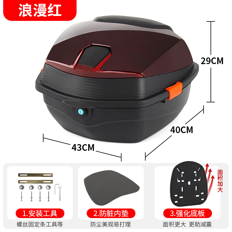 Electric car tail box: Universal Emma Yadea Luyuan - upgraded-large-romantic-red-mechanical-lock-free-installation-tools-thickened-and-enlarged-base-plate