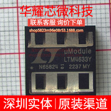 LTM4633IY LTM4633Y ȫ��ԭ�b ���bBGA-144 DC-DC�ԴоƬ