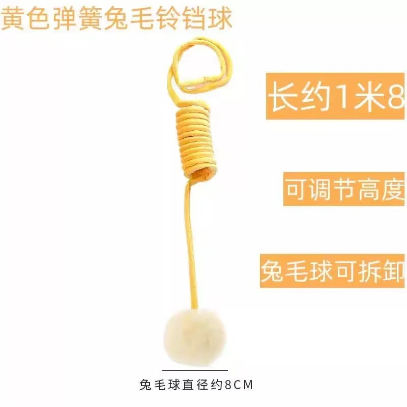 노란 토끼 모피 공