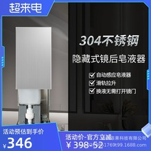 FEEGOO�l���g�R��Б���Һ������Ƕ��ʽ�ڒ��ԄӸБ���ĭϴ��Һ�C