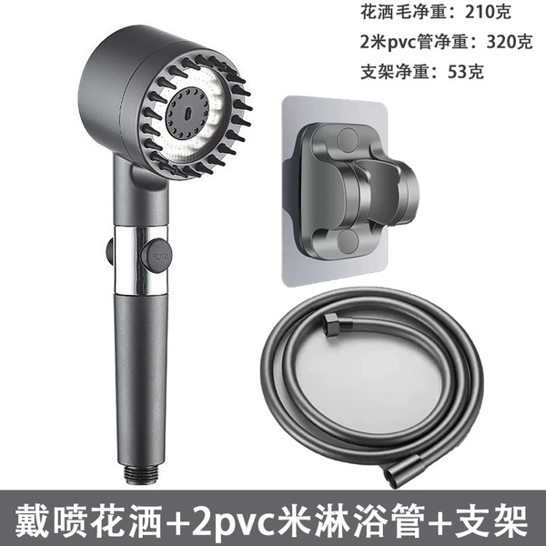 Wear spray shower+2m gun gray shower pipe+punch -free bracket