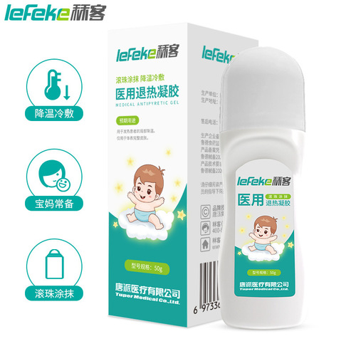 Baby Thermometer Cooling Gel, Physical Roll-on Cold Compress for Children, Adult Cold and Flu Fever Relief, Heat-dissipating Roller Gel