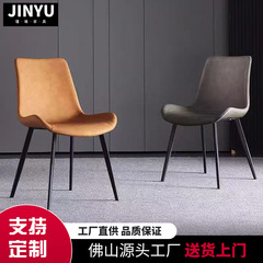 モダンな家庭用ダイニングチェア、軽奢なリビングルームのダイニングテーブルチェア、キッチンチェア、レストランのスツール、シンプルな背もたれ付き小型金属製