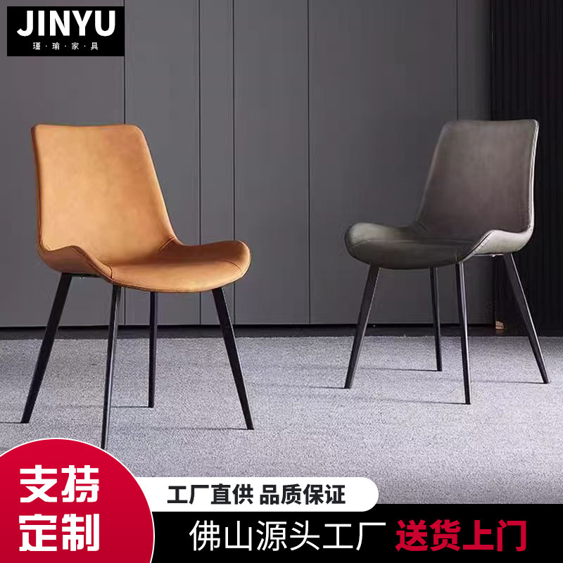 Modern Minimalist Home Dining Chair, Light Luxury Living Room Small Dining Table and Chairs, Kitchen Backrest Chair, Metal Dining Stool