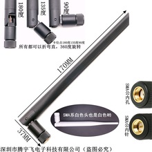 2.4G5DB�쾀 ȫ��������쾀 SMA���^ �o��WIFI·���� �ۯB�쾀