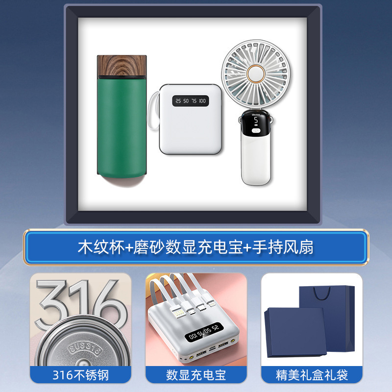 Juego de regalo de empresa Taza termo inteligente souvenirs Logotipo personalizado práctico para enviar a los clientes regalos de eventos de apertura