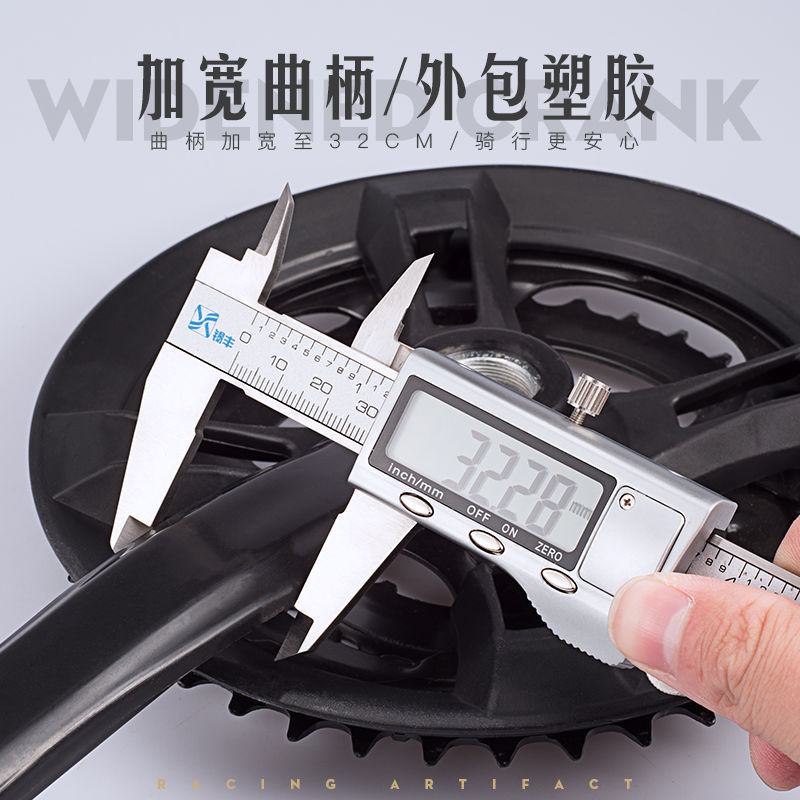 Mountain bike Crankset Bicycle Chainring Pedal Bicycle Crank Speed ​​car 24 speed 21 speed 27 Speed chain plate