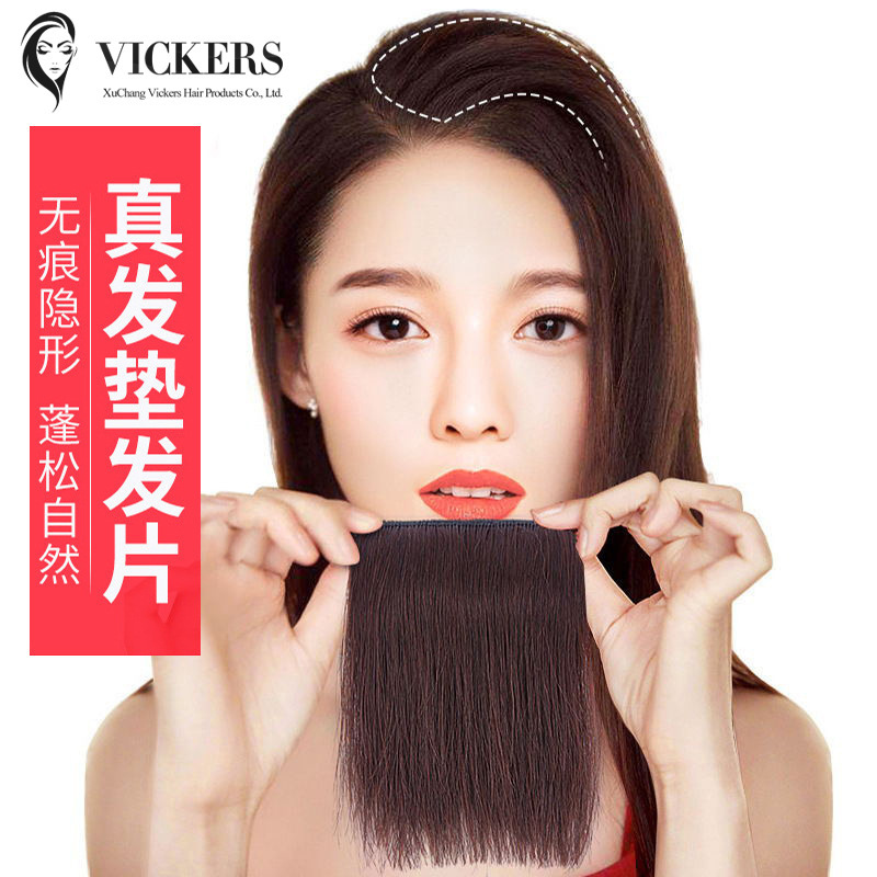 Factory wholesale real hair pad hair piece invisible fluffy mini head wig reissue piece female thickening on both sides of the hair volume