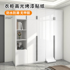 PVC 厚みのある高光沢ペイントワードローブステッカー自己粘着環境に優しい耐摩耗性キャビネットストーブダイニングテーブル装飾リフォームフィルム