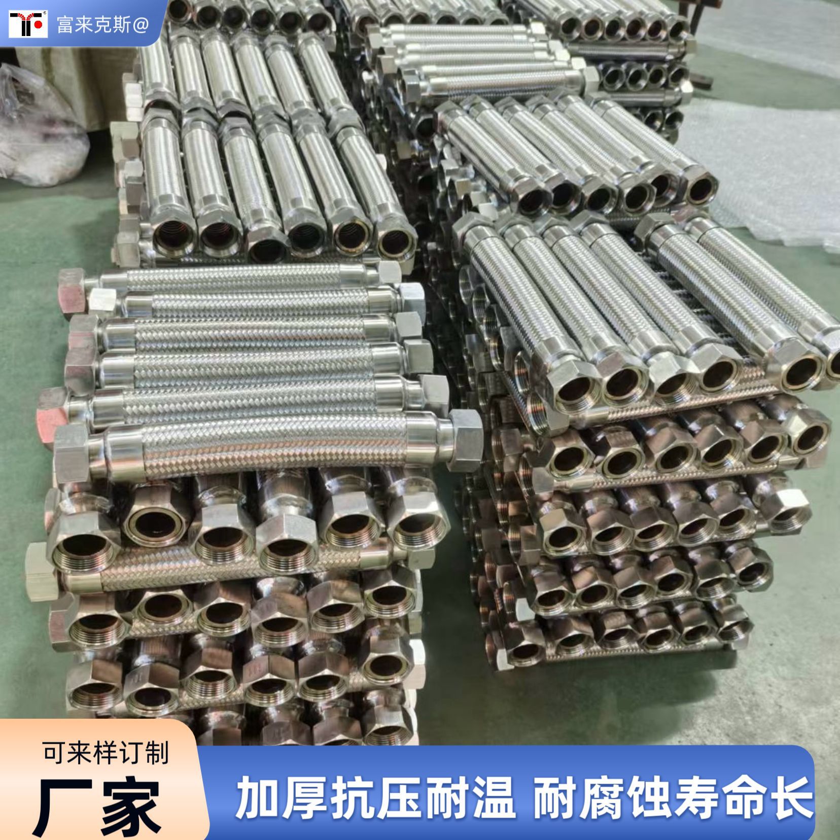 批发加厚加密304不锈钢金属软管耐高温高压蒸汽钢丝编织网波纹管