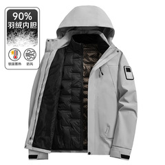 三合一羽绒冲锋衣90白鸭绒防风防水两件套户外情侣款可拆卸登山服