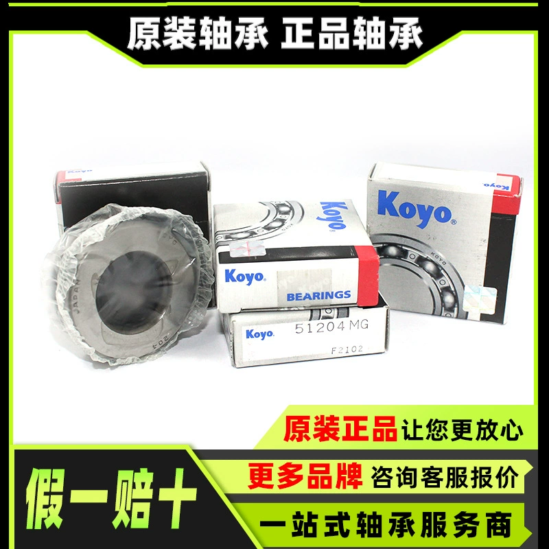 Подшипники KOYO оригинальный подлинный продукт, десятикратная компенсация за подделку, японские подшипники KOYO Koyo.