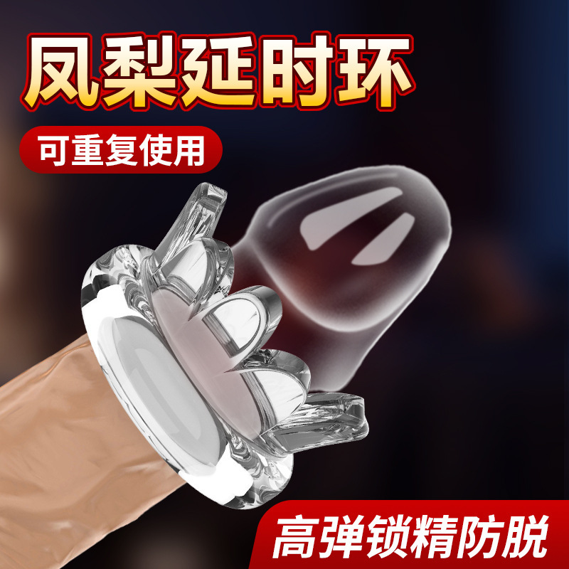 Pineapple-Shaped TPE Cock Ring, Textured Delay Ring for Men, Translucent Blue — detail image 5